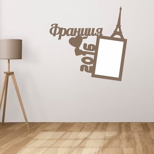 1759031467_eiffel-tower-picture-frame-_1