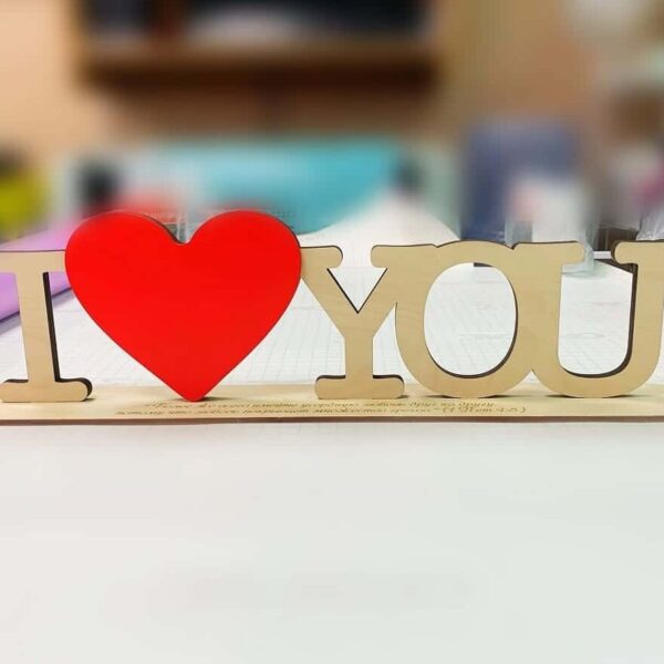 1759031532_wooden-letters-i-love-you-with-heart-shape-_1