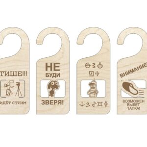 Intra απο ξύλο plywood 3mm-4mm πάχος – Προσαρμόσιμο ξύλο πινακίδας λαβής πόρτας από κόντρα πλακέ 40x45 cm INTRAVECTRY-MY555472