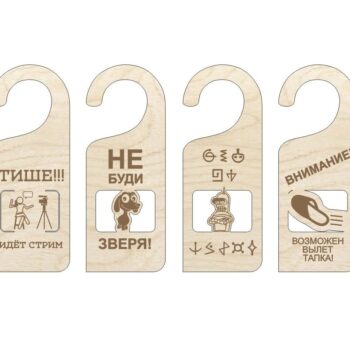 Intra απο ξύλο plywood 3mm-4mm πάχος – Προσαρμόσιμο ξύλο πινακίδας λαβής πόρτας από κόντρα πλακέ 40x45 cm INTRAVECTRY-MY555472 - Image 1