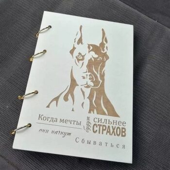 Intra απο ξύλο plywood 3mm-4mm πάχος – Bloknot Mockup με ξύλο χαρακτικής με λέιζερ Doberman 40x45 cm INTRAVECTRY-MY561394 - Image 1