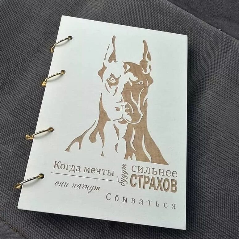 Intra απο ξύλο plywood 3mm-4mm πάχος – Bloknot Mockup με ξύλο χαρακτικής με λέιζερ Doberman 40x45 cm INTRAVECTRY-MY561394