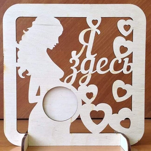 Intra απο ξύλο plywood 3mm-4mm πάχος – Περιμένοντας το Mom Frame with Hearts File 15x20 cm INTRAVECTRY-MY555581