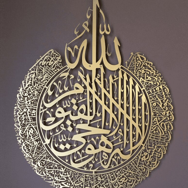 1759031823_ayatul-kursi-arabic-calligraphy-wall-art-decor-_1
