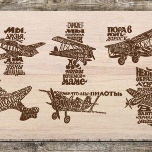 Intra απο ξύλο plywood 3mm-4mm πάχος – ξύλο Ξύλινων χαραγμένων λέξεων Cloud Airplanes 30x35 cm INTRAVECTRY-MY555836