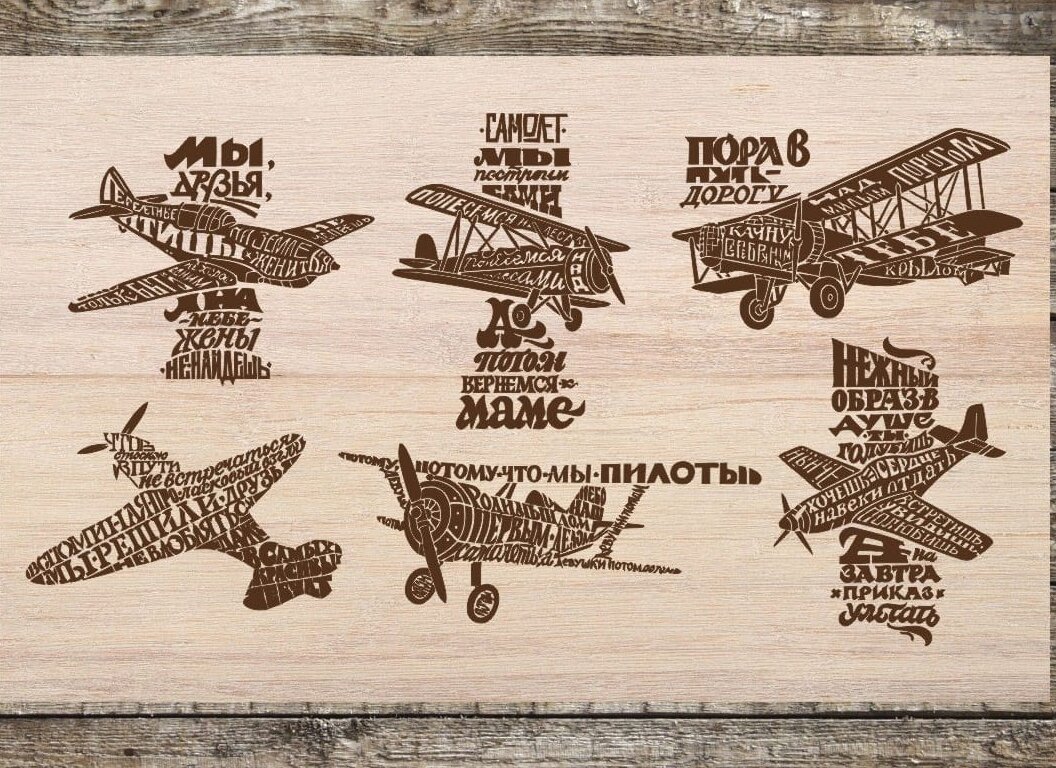 Intra απο ξύλο plywood 3mm-4mm πάχος – ξύλο Ξύλινων χαραγμένων λέξεων Cloud Airplanes 30x35 cm INTRAVECTRY-MY555836