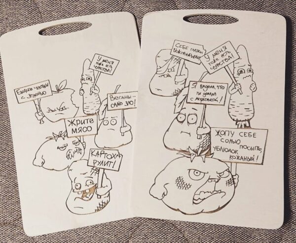 1759032002_angry-vegetables-engraving-art-for-cutting-board-_1