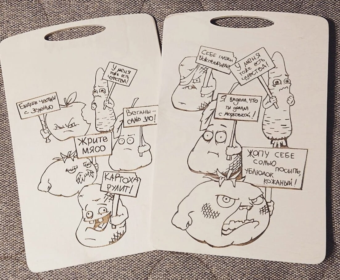 Intra απο ξύλο plywood 3mm-4mm πάχος – Angry Vegetables Engraving Art for Cutting Board File 12x15 cm INTRAVECTRY-MY555838