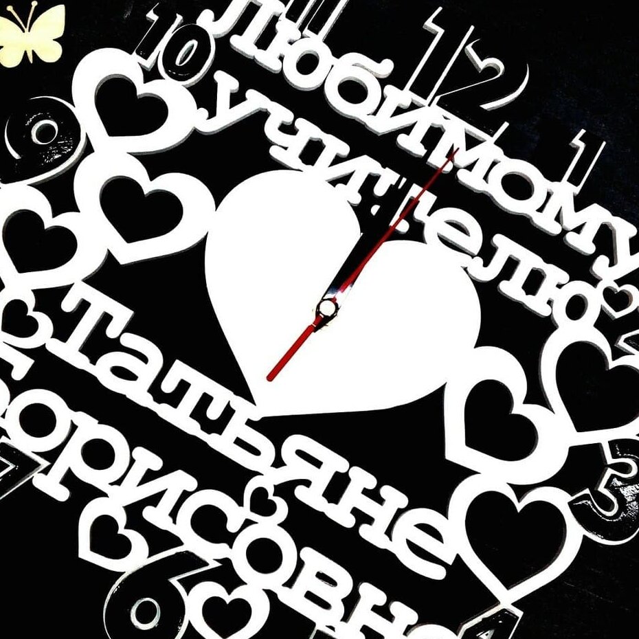 Intra απο ξύλο plywood 3mm-4mm πάχος – Εξατομικευμένο ρολόι τοίχου Love Heart για το αγαπημένο ξύλο δασκάλων 30x35 cm INTRAVECTRY-MY561168