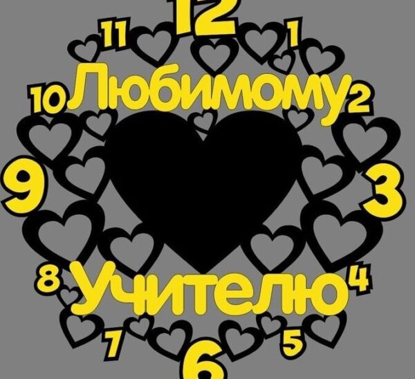 1759032326_heart-shaped-wooden-wall-clock-gift-for-beloved-teacher-_1