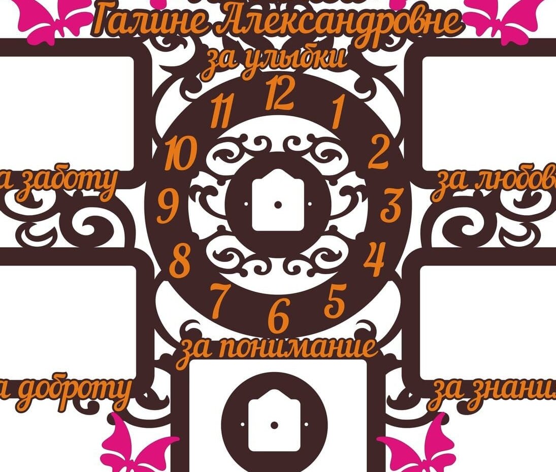 Intra απο ξύλο plywood 3mm-4mm πάχος – Κορνίζα με πρότυπο ρολόι και πεταλούδες 25x25 cm INTRAVECTRY-MY558624