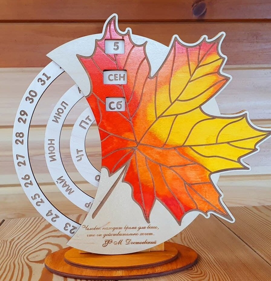 Intra απο ξύλο plywood 3mm-4mm πάχος – Φθινοπωρινό διαρκές ημερολόγιο με ξύλο φύλλου σφενδάμου 25x25 cm INTRAVECTRY-MY556130