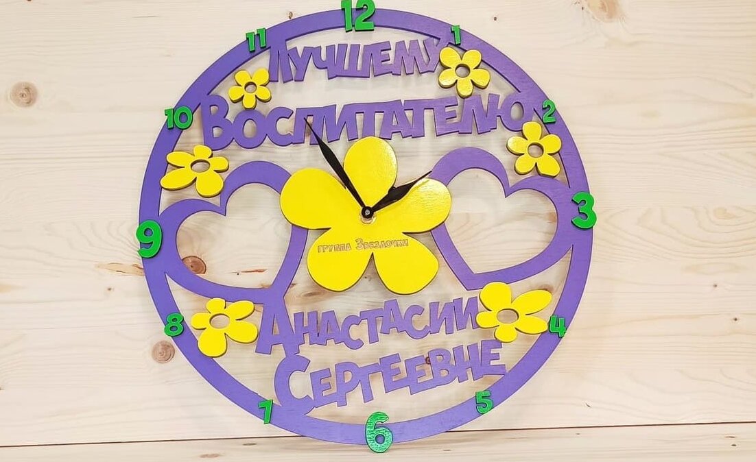 Intra απο ξύλο plywood 3mm-4mm πάχος – Ξύλινο ρολόι τοίχου με καρδιές και λουλούδια Δώρο για παιδαγωγό 20x20 cm INTRAVECTRY-MY556131