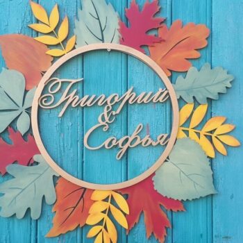 Intra απο ξύλο plywood 3mm-4mm πάχος – Εξατομικευμένο Ξύλινο μονόγραμμα με κοπή με λέιζερ φύλλων 25x25 cm INTRAVECTRY-MY556152 - Image 1