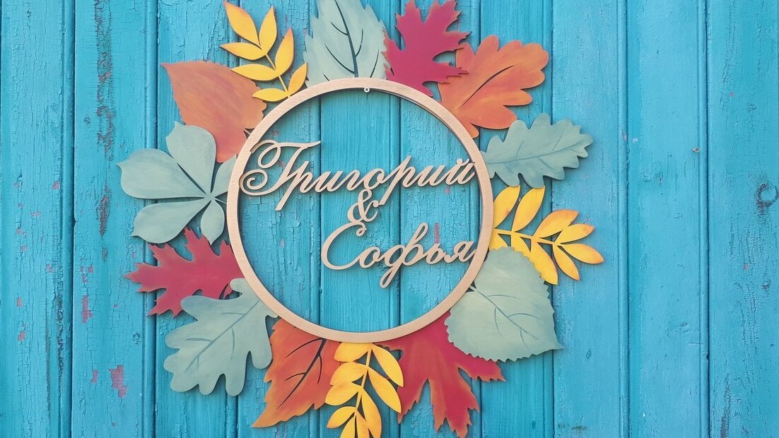 Intra απο ξύλο plywood 3mm-4mm πάχος – Εξατομικευμένο Ξύλινο μονόγραμμα με κοπή με λέιζερ φύλλων 25x25 cm INTRAVECTRY-MY556152