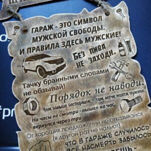 Intra απο ξύλο plywood 3mm-4mm πάχος – Ξύλινο χαραγμένο ξύλο πινακίδων κανόνων γκαράζ 10x10 cm INTRAVECTRY-MY556172