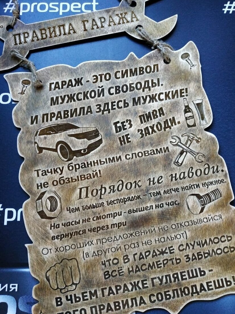 Intra απο ξύλο plywood 3mm-4mm πάχος – Ξύλινο χαραγμένο ξύλο πινακίδων κανόνων γκαράζ 10x10 cm INTRAVECTRY-MY556172