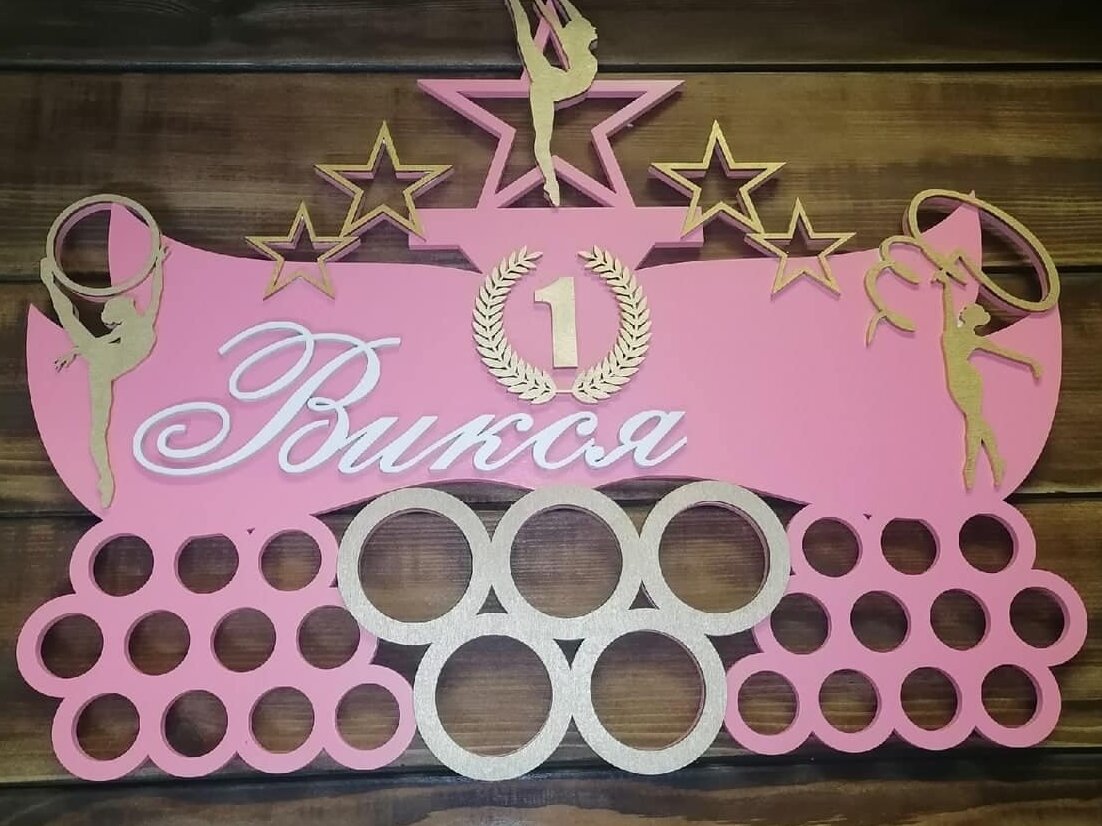 Intra απο ξύλο plywood 3mm-4mm πάχος – ξύλο κρεμάστρας μεταλλίων γυμναστικής 20x25 cm INTRAVECTRY-MY556200