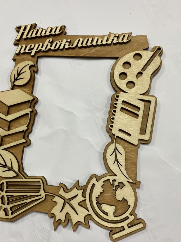 Intra απο ξύλο plywood 3mm-4mm πάχος – Ξύλινη κορνίζα για το ξύλο πρώτου δημοτικού 35x40 cm INTRAVECTRY-MY556209