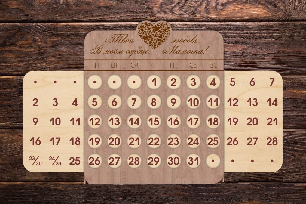 Intra απο ξύλο plywood 3mm-4mm πάχος – Ξύλινο αιώνιο ημερολόγιο δώρου για τη γιορτή της μητέρας 20x20 cm INTRAVECTRY-MY556222