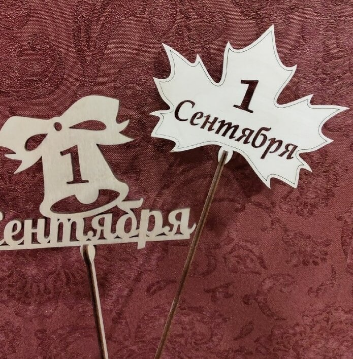 Intra απο ξύλο plywood 3mm-4mm πάχος – ξύλο Γνώσης Wood Topper 1ης Σεπτεμβρίου 20x20 cm INTRAVECTRY-MY556356