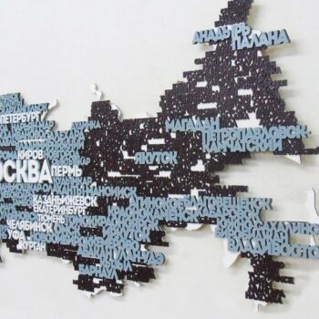 Intra απο ξύλο plywood 3mm-4mm πάχος – Χάρτης της Ρωσίας ξύλο ξύλινης διακόσμησης τοίχων 10x10 cm INTRAVECTRY-MY556367 - Image 1