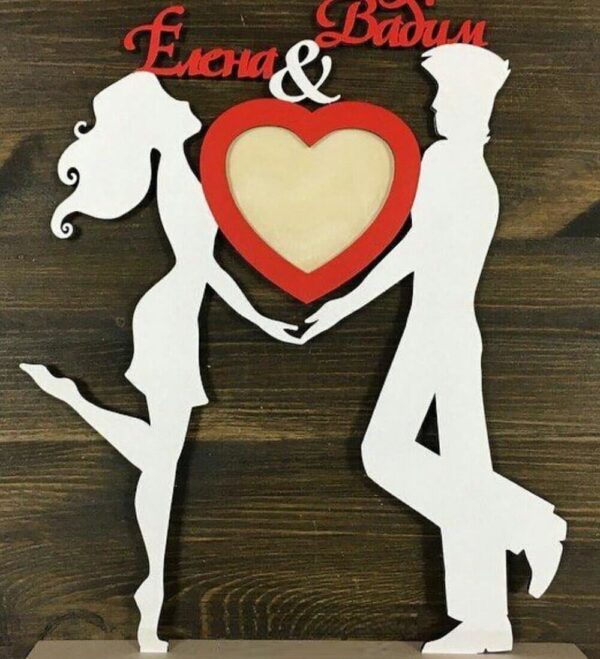 1759032713_couple-holding-hands-heart-photo-frame-_1