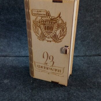 Intra απο ξύλο plywood 3mm-4mm πάχος – Ξύλινο κάλυμμα κουτιού Bravery χαραγμένο με λέιζερ 100 γραμμαρίων 30x30 cm INTRAVECTRY-MY561465 - Image 1