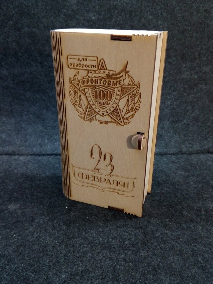 Intra απο ξύλο plywood 3mm-4mm πάχος – Ξύλινο κάλυμμα κουτιού Bravery χαραγμένο με λέιζερ 100 γραμμαρίων 20x20 cm INTRAVECTRY-MY556419