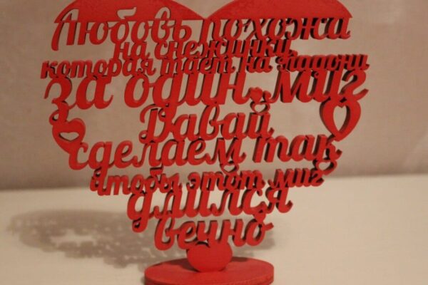 1759032742_heart-from-words-souvenir-wood-card-_1