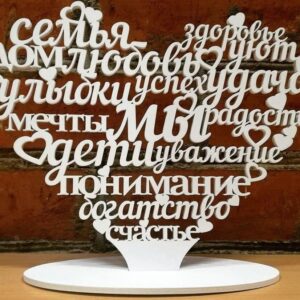 Intra απο ξύλο plywood 3mm-4mm πάχος – Καρδιά Words Standing Wood Card ξύλο 45x50 cm INTRAVECTRY-MY556424