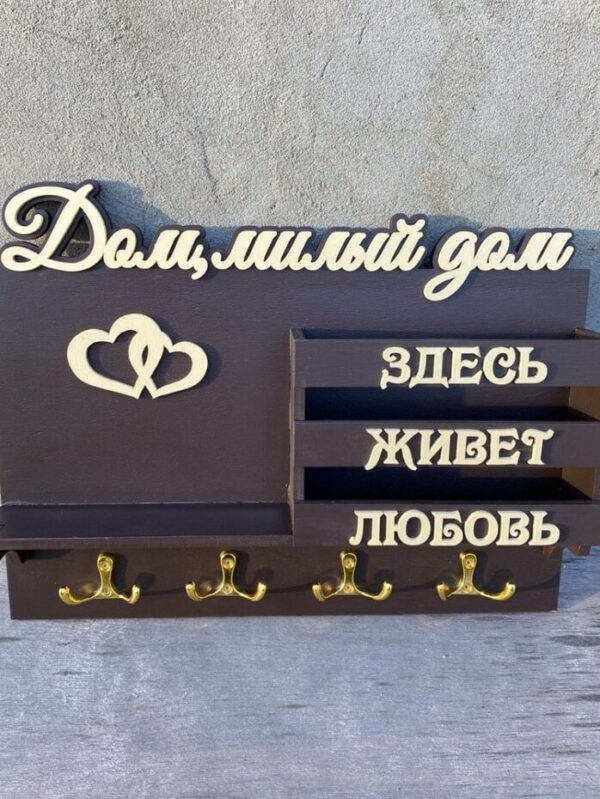 1759032942_laser-cut-love-key-r_1