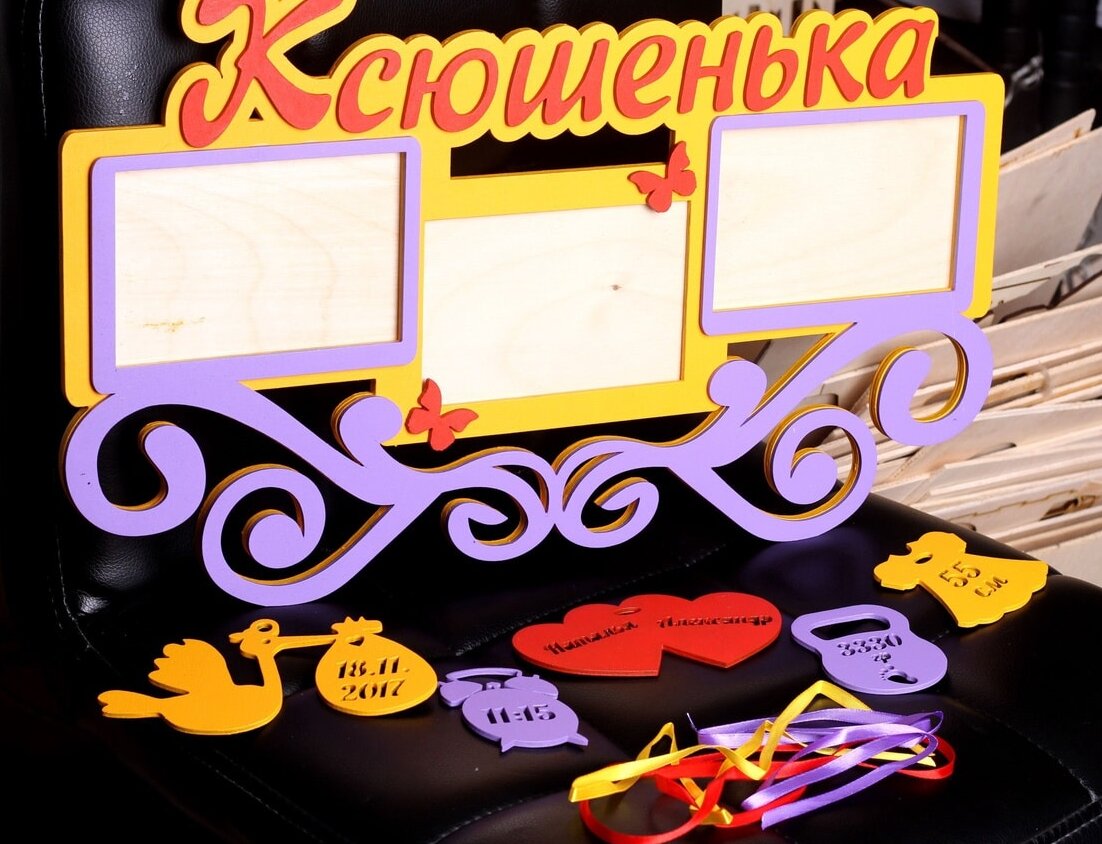 Intra απο ξύλο plywood 3mm-4mm πάχος – Διακοσμητική μετρική κορνίζα για νεογέννητο 30x30 cm INTRAVECTRY-MY556610