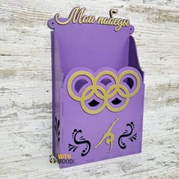 Intra απο ξύλο plywood 3mm-4mm πάχος – Κουτί πιστοποιητικών γυμναστικής με κινήσεις γυμναστικής 45x50 cm INTRAVECTRY-MY556616 - Image 1