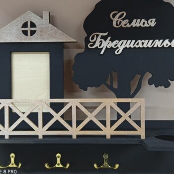 Intra απο ξύλο plywood 3mm-4mm πάχος – Επιτοίχια κλειδοθήκη σπιτιού 20x25 cm INTRAVECTRY-MY556632 - Image 1