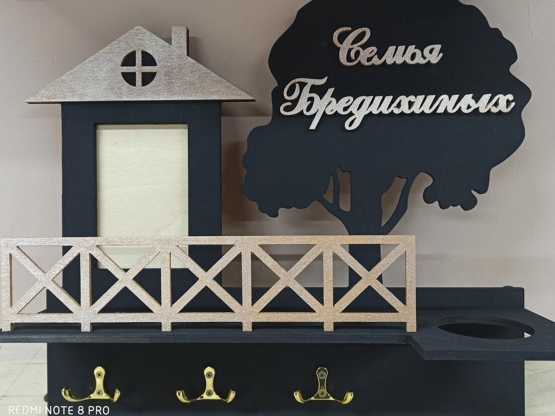 Intra απο ξύλο plywood 3mm-4mm πάχος – Επιτοίχια κλειδοθήκη σπιτιού 20x25 cm INTRAVECTRY-MY556632