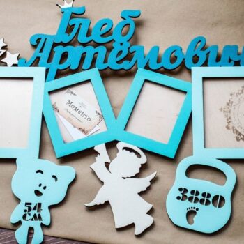 Intra απο ξύλο plywood 3mm-4mm πάχος – Εξατομικευμένη κορνίζα με λεπτομέρειες γέννησης μωρού 20x25 cm INTRAVECTRY-MY556677 - Image 1