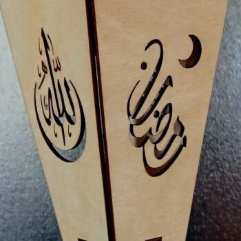 Intra απο ξύλο plywood 3mm-4mm πάχος – ξύλο αραβικού φαναριού Ramadan Kareem για διακόσμηση σπιτιού 40x45 cm INTRAVECTRY-MY557191 - Image 4