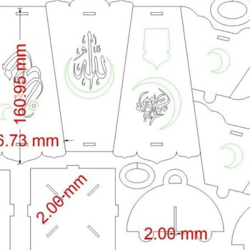 Intra απο ξύλο plywood 3mm-4mm πάχος – ξύλο αραβικού φαναριού Ramadan Kareem για διακόσμηση σπιτιού 40x45 cm INTRAVECTRY-MY557191 - Image 5
