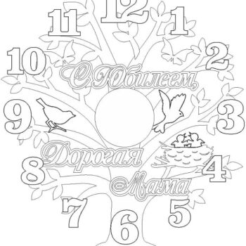 Intra απο ξύλο plywood 3mm-4mm πάχος – ξύλο στρογγυλού ρολογιού τοίχου Tree with Birds 25x25 cm INTRAVECTRY-MY561004 - Image 3