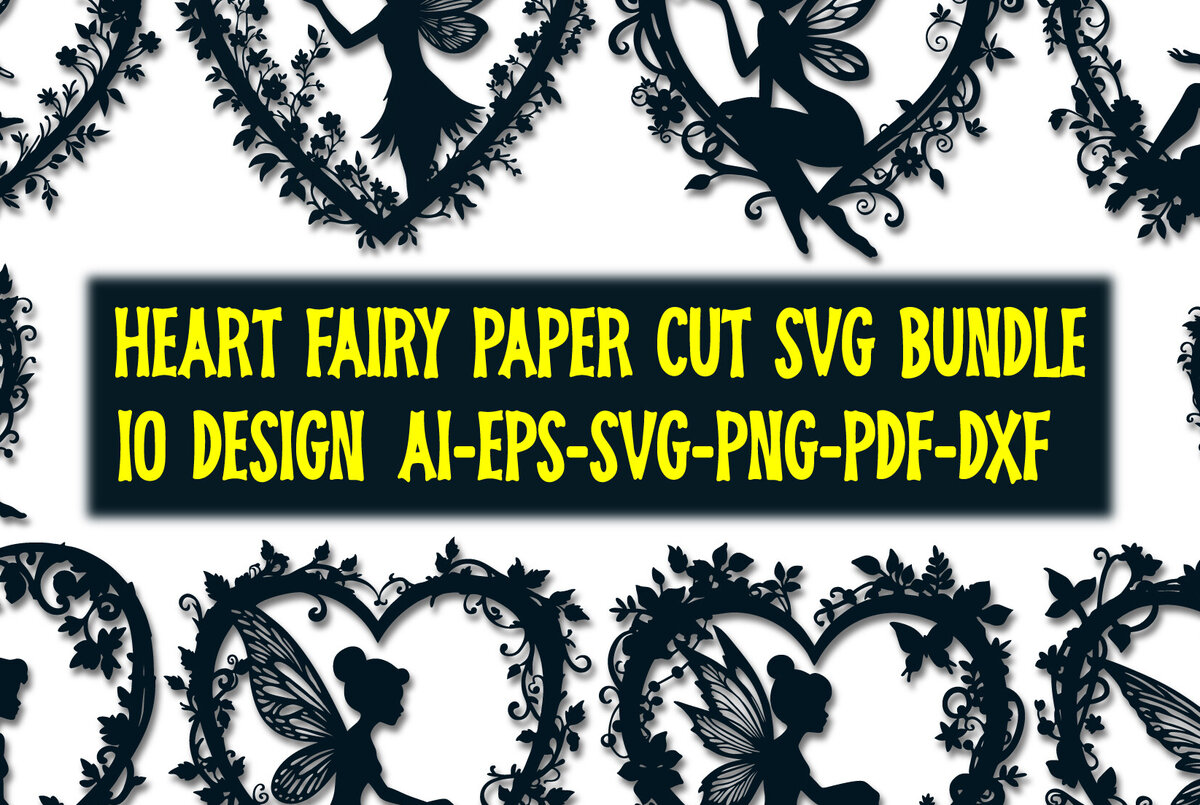 Intra απο ξύλο plywood 3mm-4mm πάχος – Paper Cut Heart with Fairy Bundle 4 Δίασταση  20x20 cm INTRAFABR-112593001