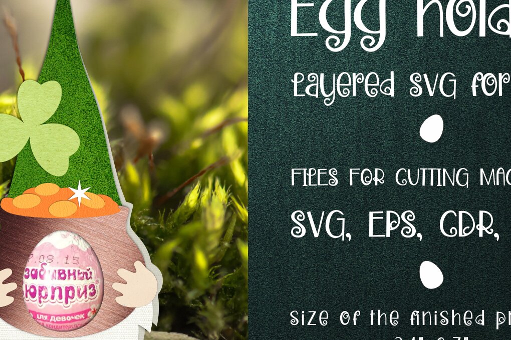 Intra απο ξύλο plywood 3mm-4mm πάχος – Patrick's Day Gnome - Αυγοθήκη Δίασταση  20x20 cm INTRAFABR-8816574