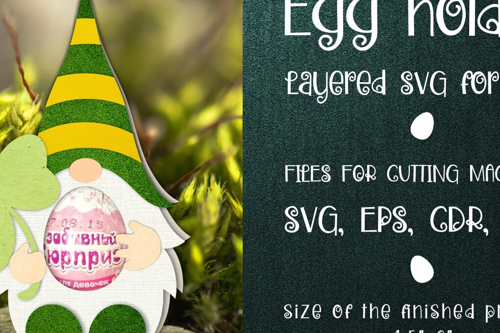 Intra απο ξύλο plywood 3mm-4mm πάχος – Patrick's Gnome - Σοκολατένια Αυγοθήκη Δίασταση  20x20 cm INTRAFABR-8805614