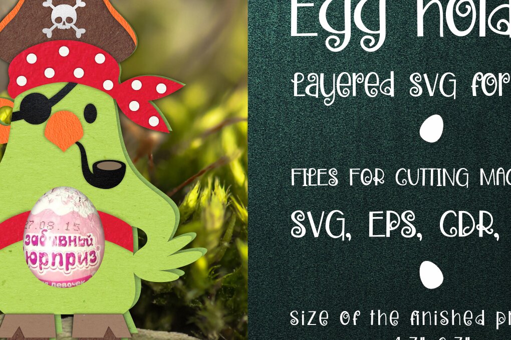 Intra απο ξύλο plywood 3mm-4mm πάχος – Pirate Parrot - Σοκολατένια Αυγοθήκη Δίασταση  20x20 cm INTRAFABR-9921705