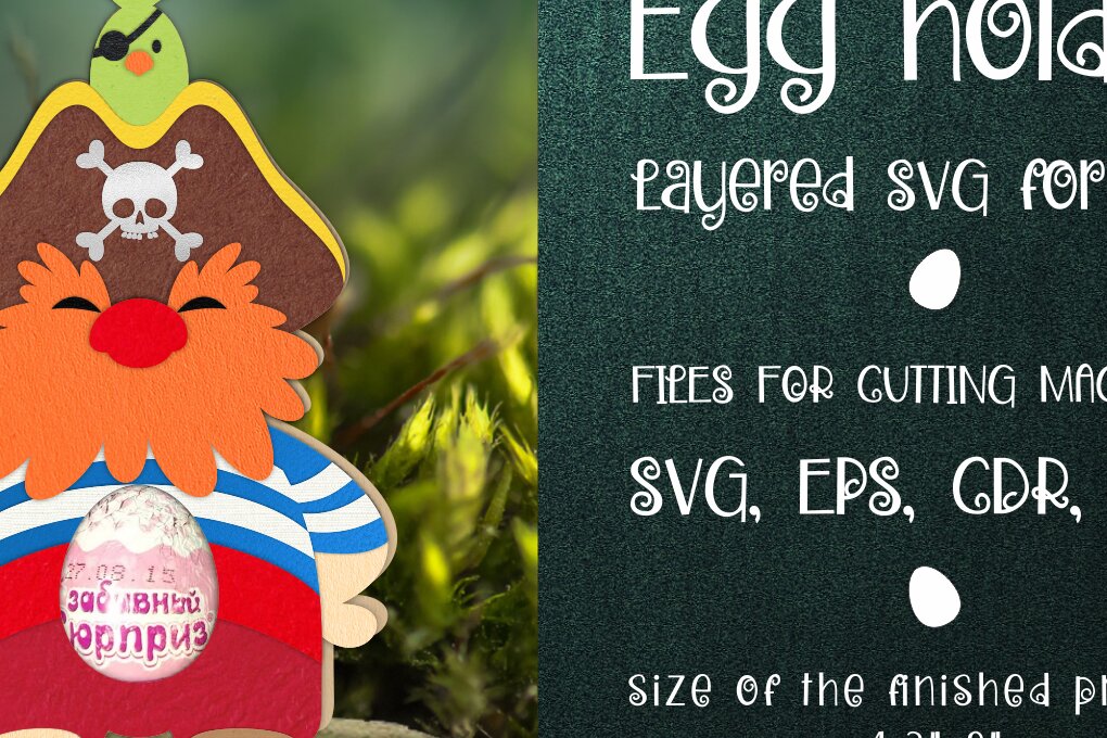 Intra απο ξύλο plywood 3mm-4mm πάχος – Πειρατής με παπαγάλο - Αυγοθήκη Δίασταση  20x20 cm INTRAFABR-9886806