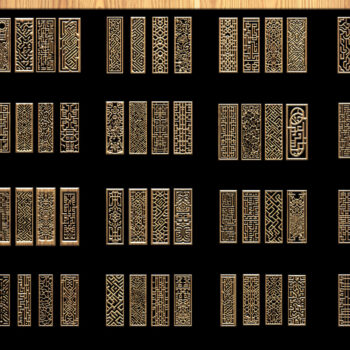 Intra απο ξύλο plywood 3mm-4mm πάχος – Σχέδια τέχνης Premium Δίασταση  20x20 cm INTRAFABR-118188386 - Image 1