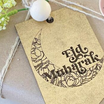 Intra απο ξύλο plywood 3mm-4mm πάχος – Ετικέτες δώρων για το Ραμαζάνι και το ESvg Δίασταση 20x20 cm INTRAFABR-73141009 - Image 2