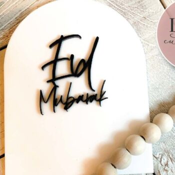 Intra απο ξύλο plywood 3mm-4mm πάχος – Σημάδι Laser Ramadan και EMubarak Δίασταση  20x20 cm INTRAFABR-73130701 - Image 3