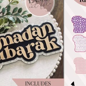 Intra απο ξύλο plywood 3mm-4mm πάχος – Σήμα λέιζερ Ramadan Mubarak Δίασταση  20x20 cm INTRAFABR-73130280