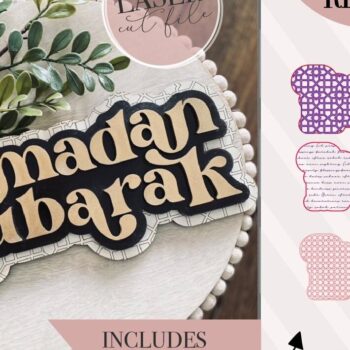 Intra απο ξύλο plywood 3mm-4mm πάχος – Σήμα λέιζερ Ramadan Mubarak Δίασταση  20x20 cm INTRAFABR-73130280 - Image 1